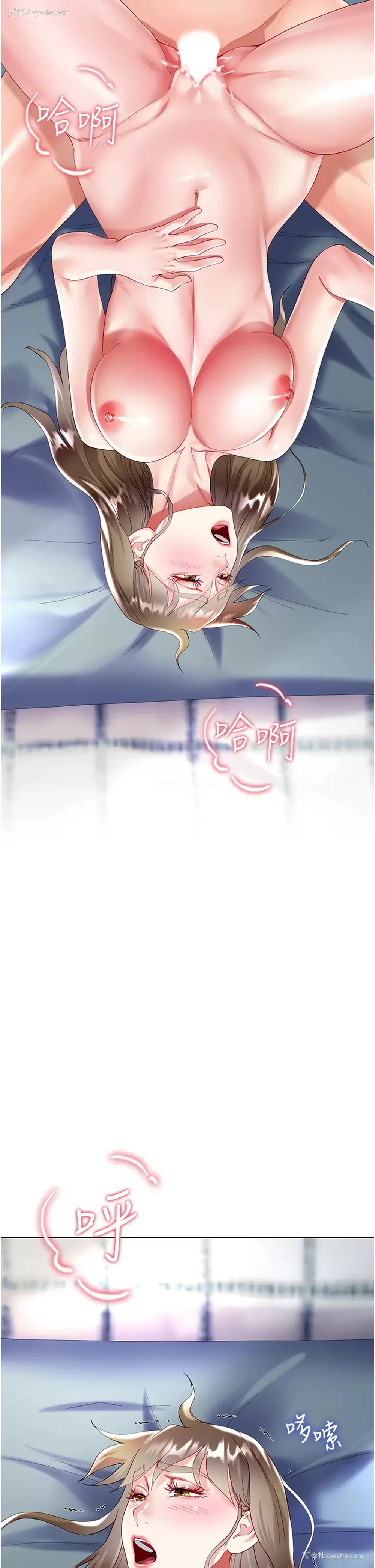 35P - 大嫂的裙子