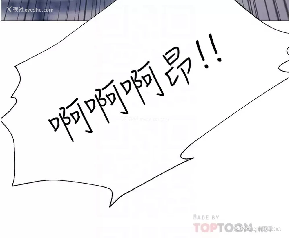 4P - 大嫂的裙子