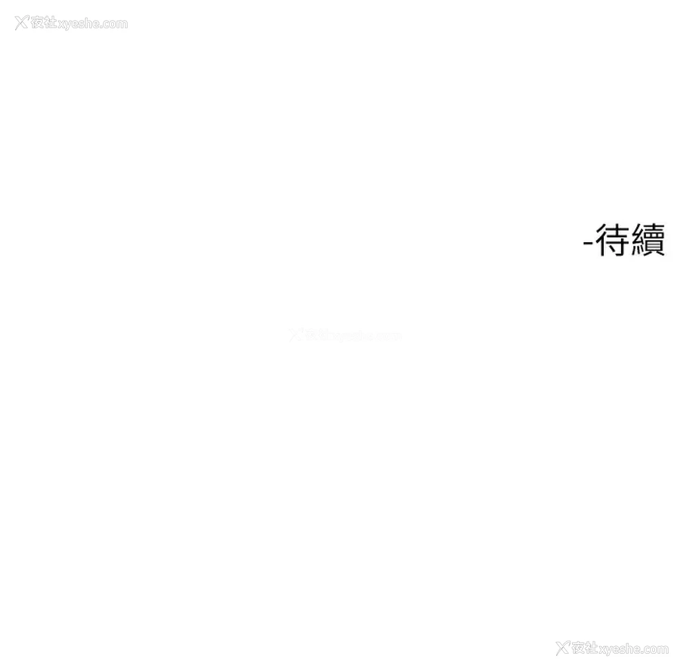 52P - 大嫂的裙子