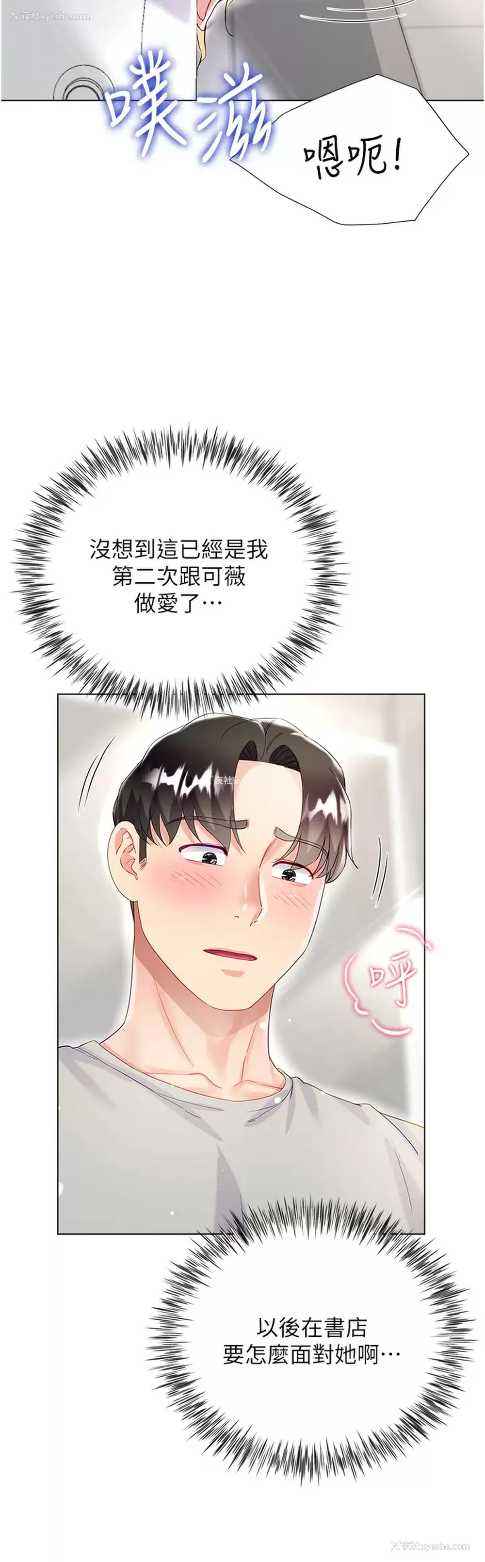 35P - 大嫂的裙子