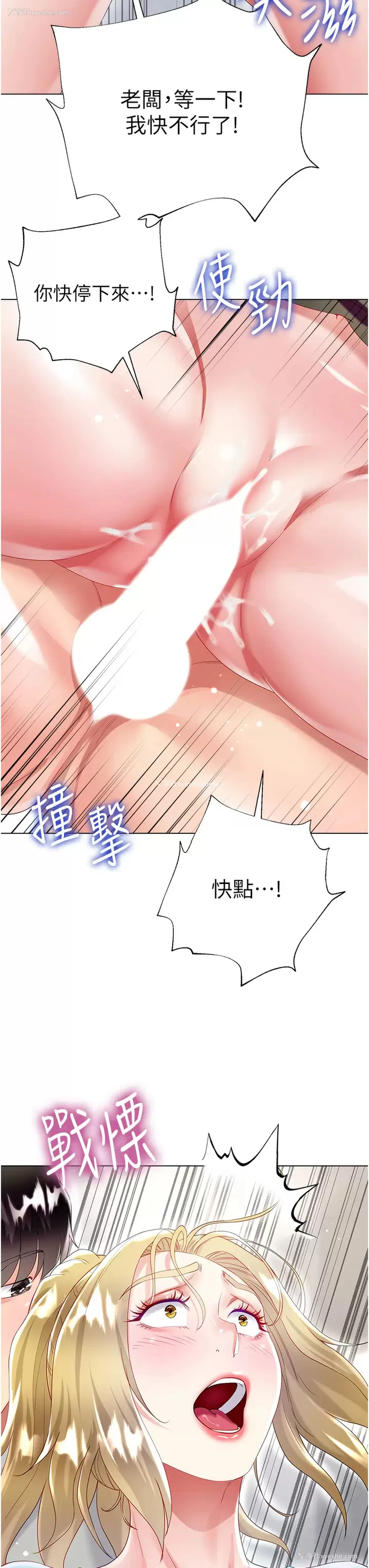 43P - 大嫂的裙子