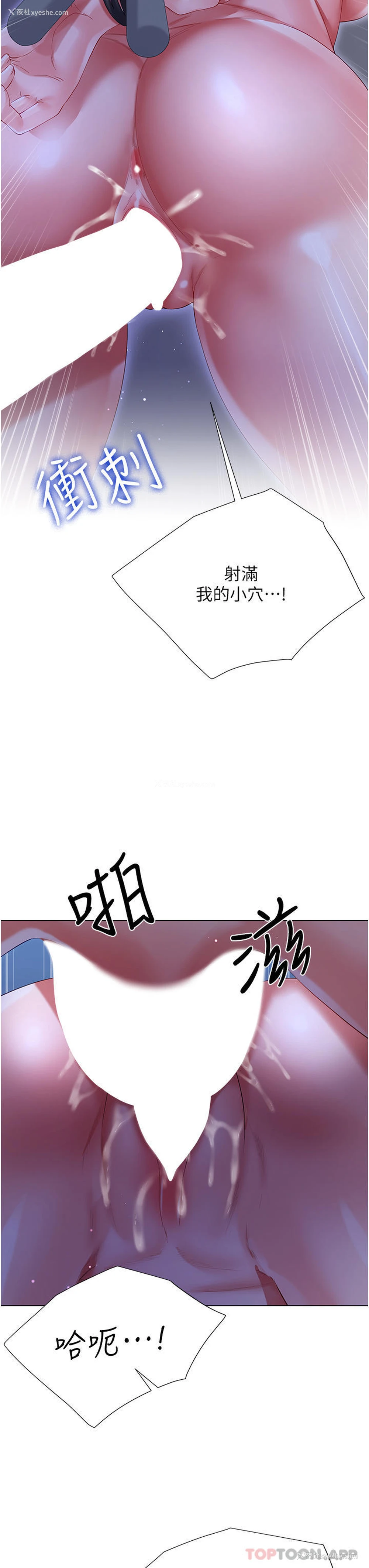40P - 大嫂的裙子