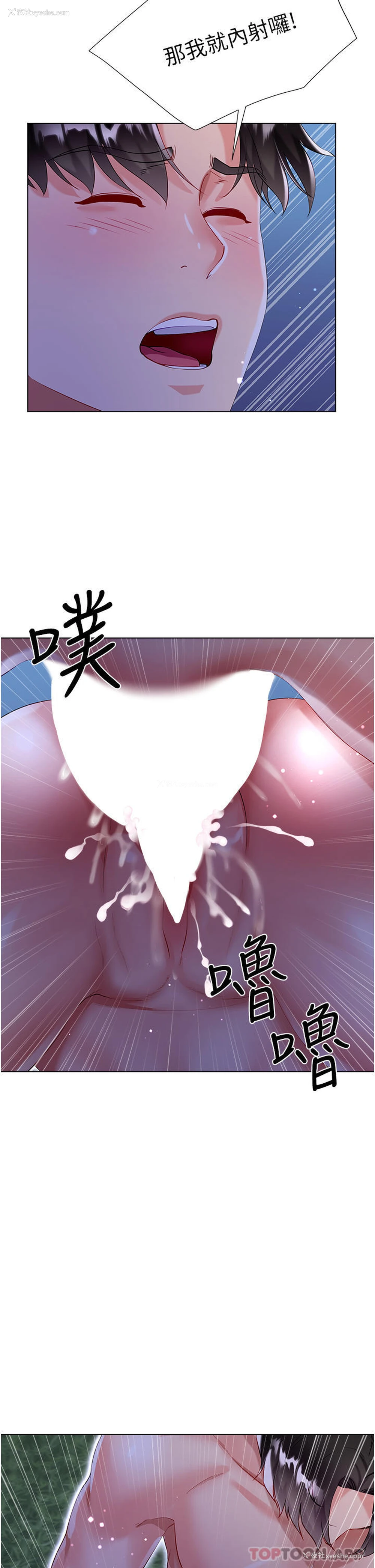 41P - 大嫂的裙子