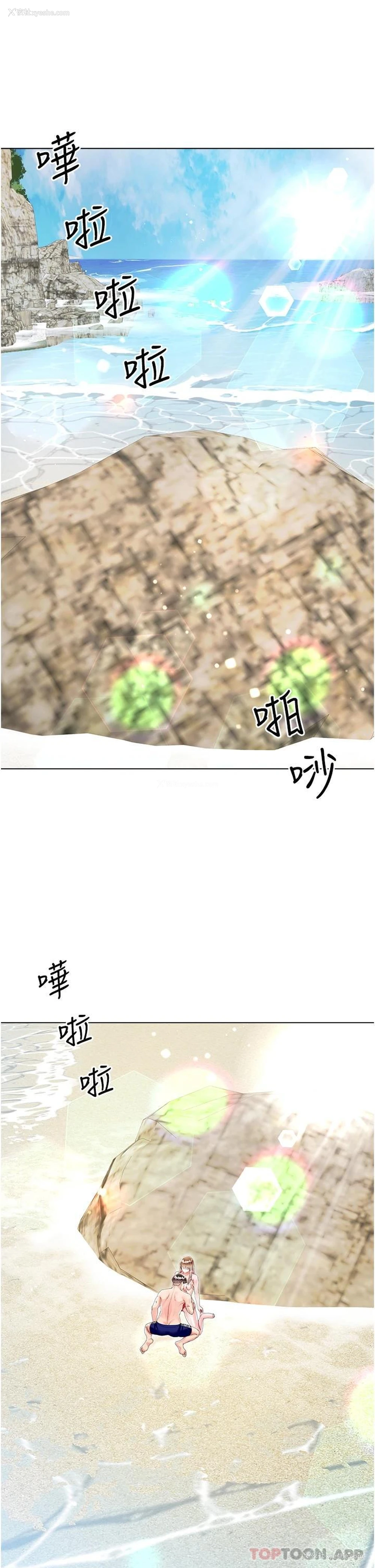 1P - 大嫂的裙子