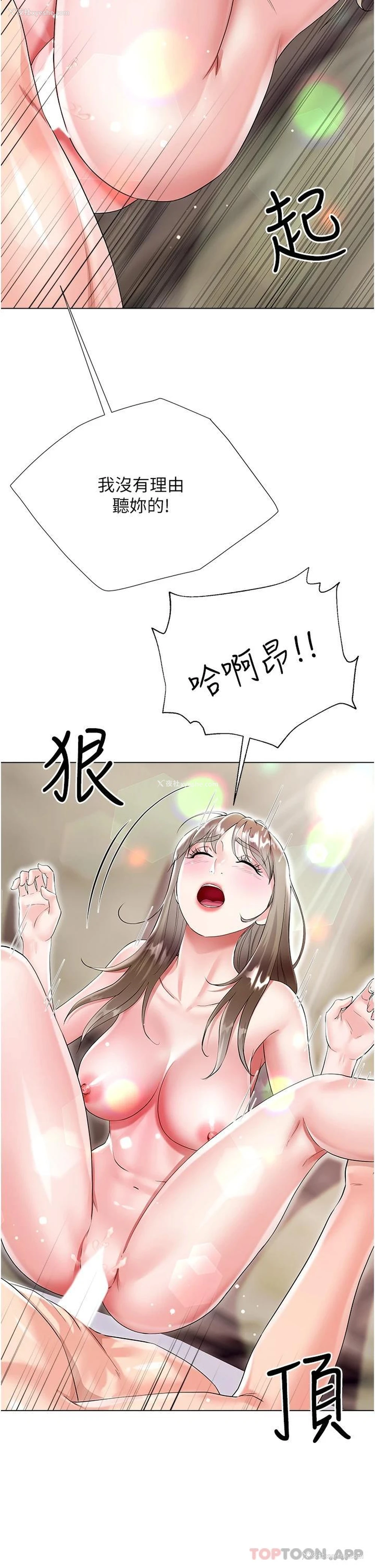 39P - 大嫂的裙子