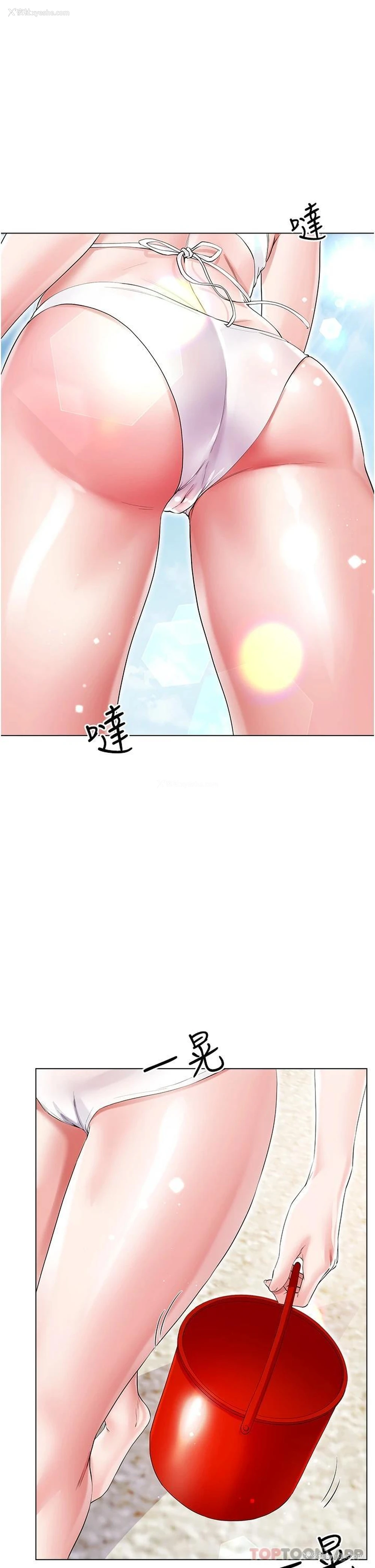 47P - 大嫂的裙子