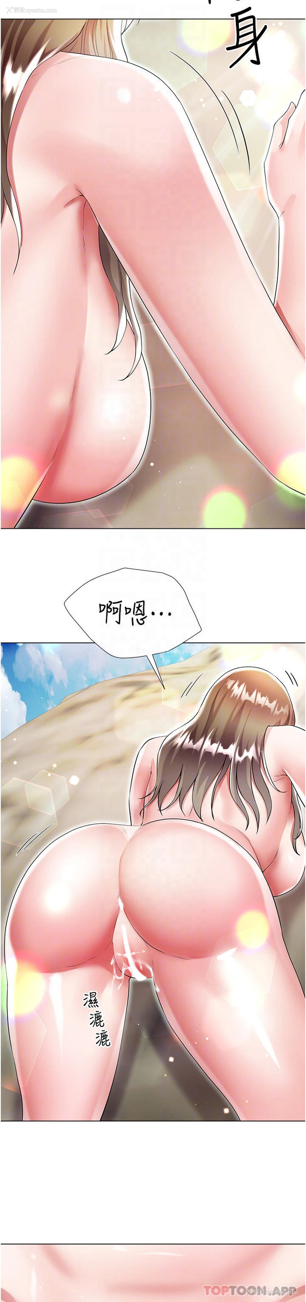 18P - 大嫂的裙子