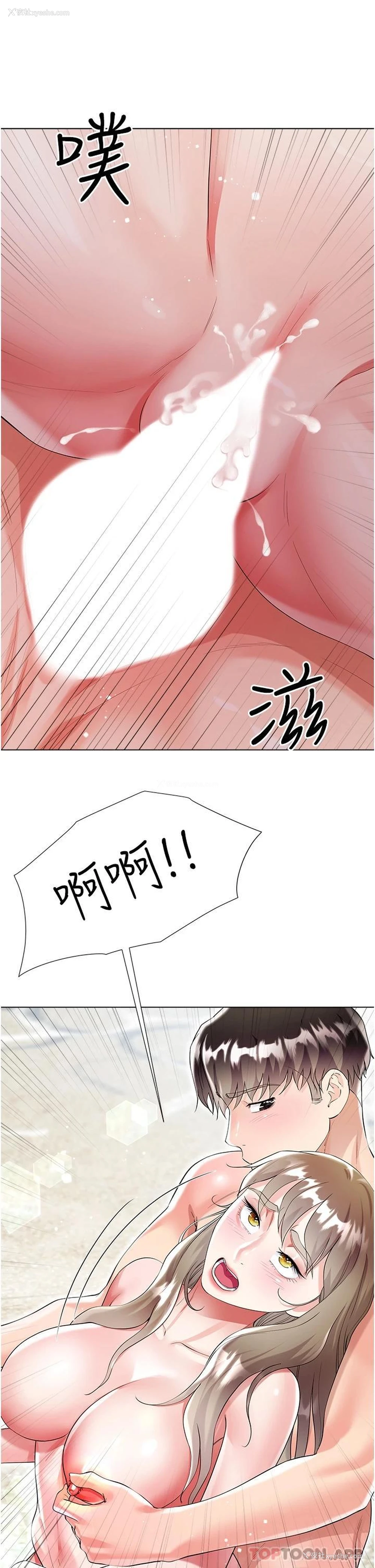 31P - 大嫂的裙子