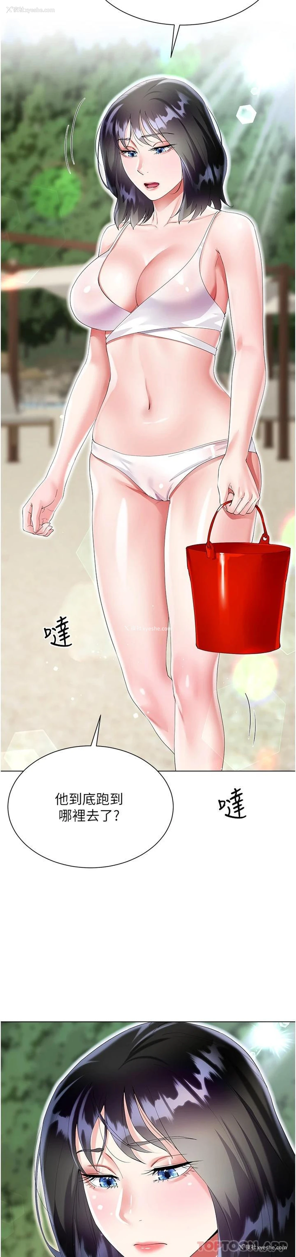 38P - 大嫂的裙子