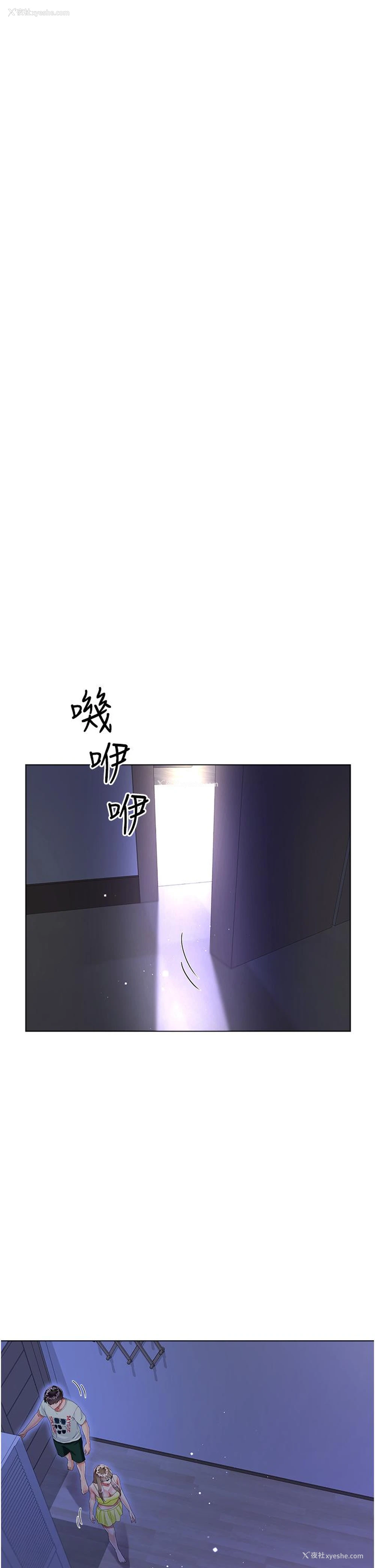 17P - 大嫂的裙子