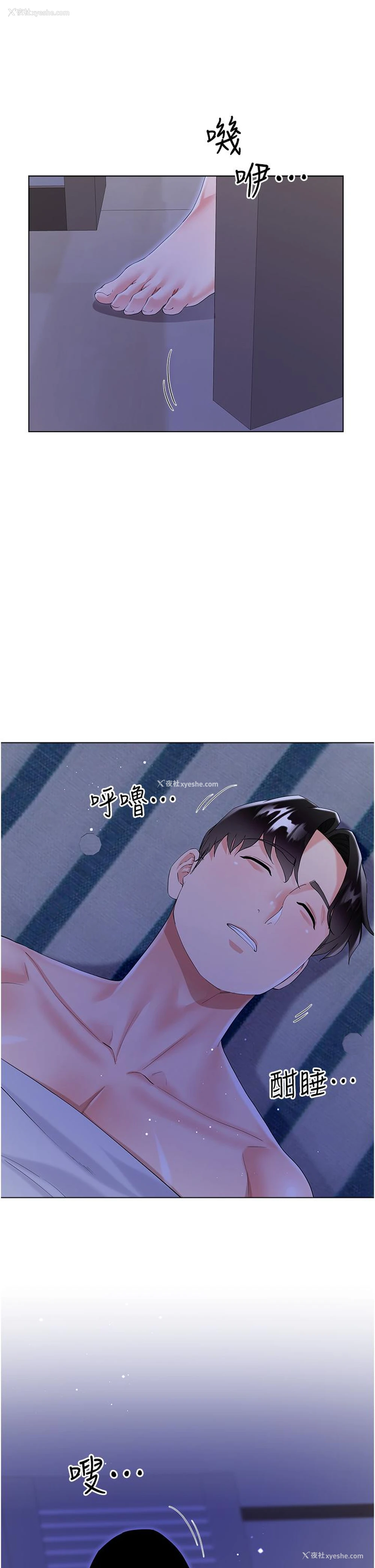 27P - 大嫂的裙子