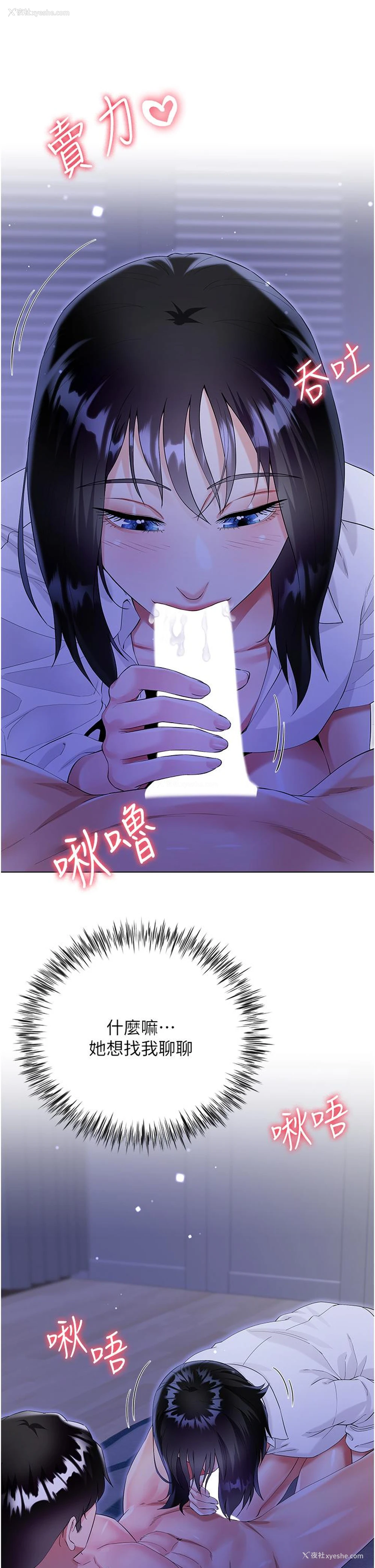 37P - 大嫂的裙子