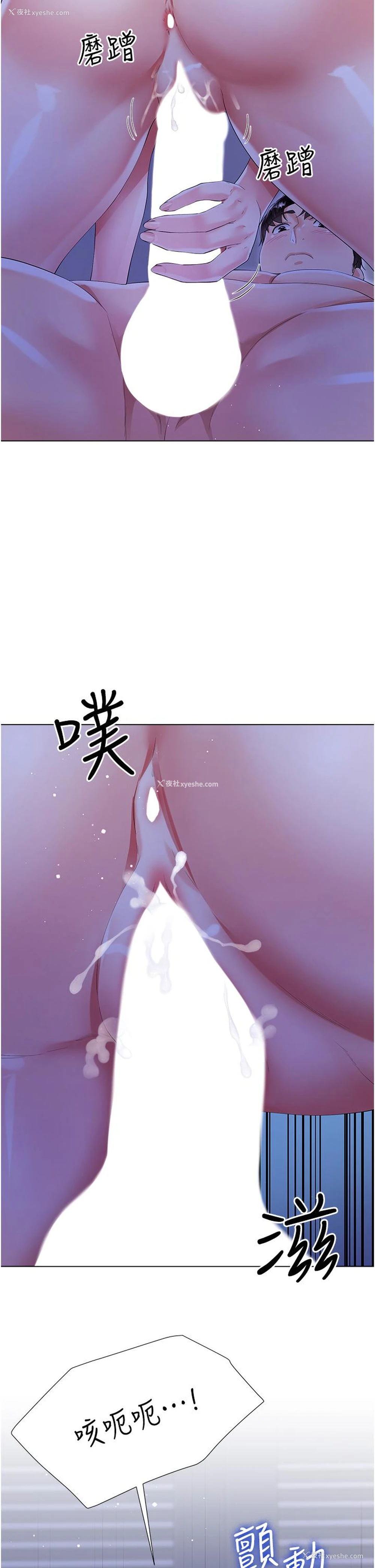 43P - 大嫂的裙子