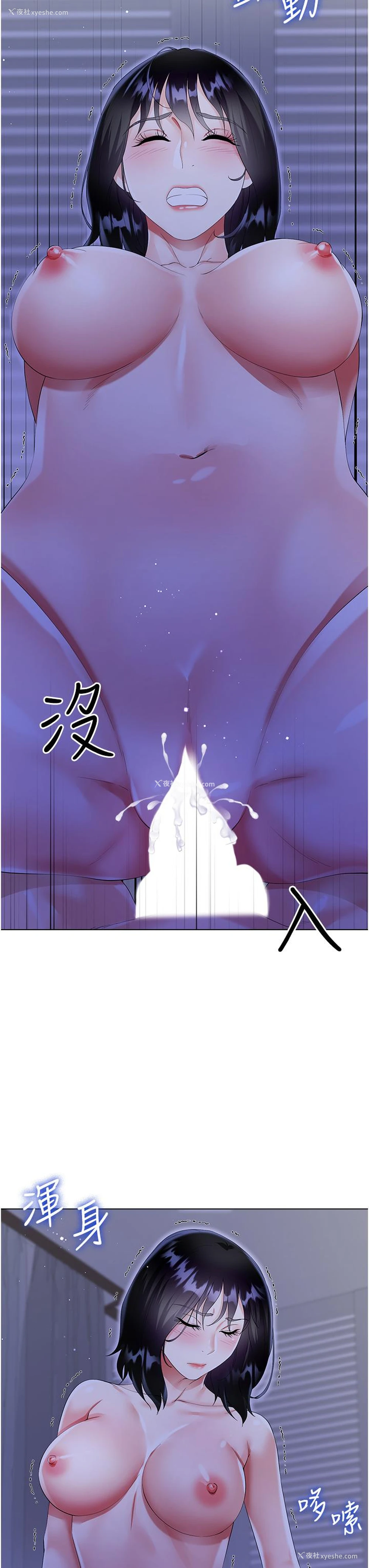 44P - 大嫂的裙子