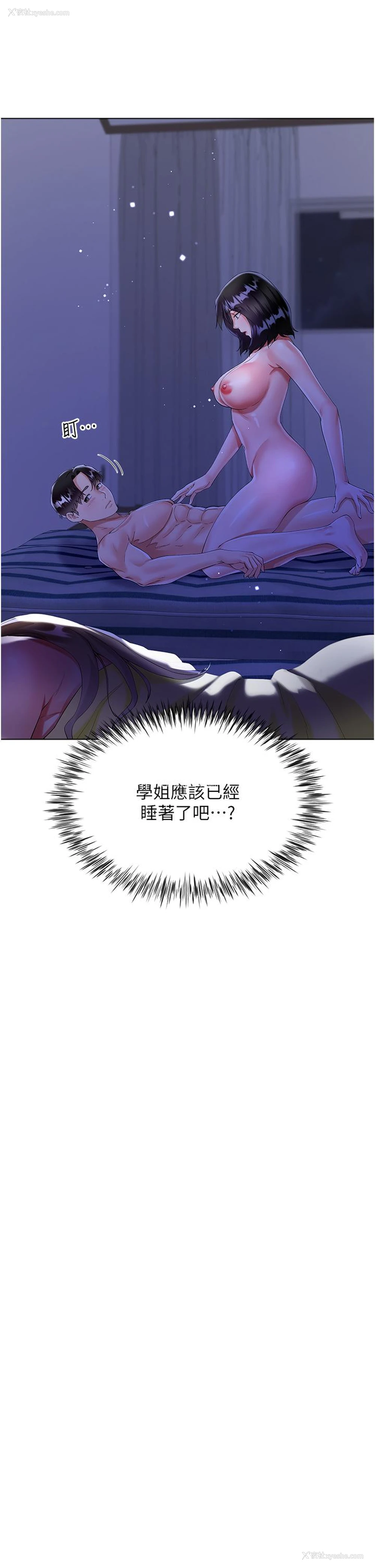 47P - 大嫂的裙子