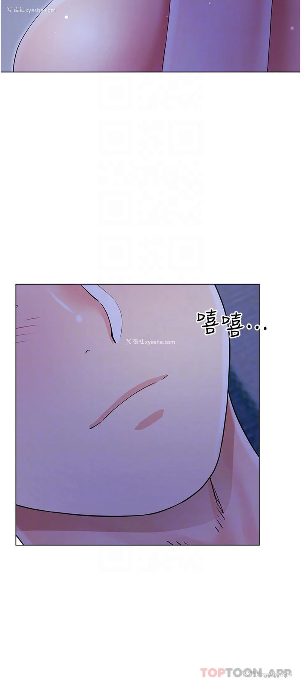 26P - 大嫂的裙子