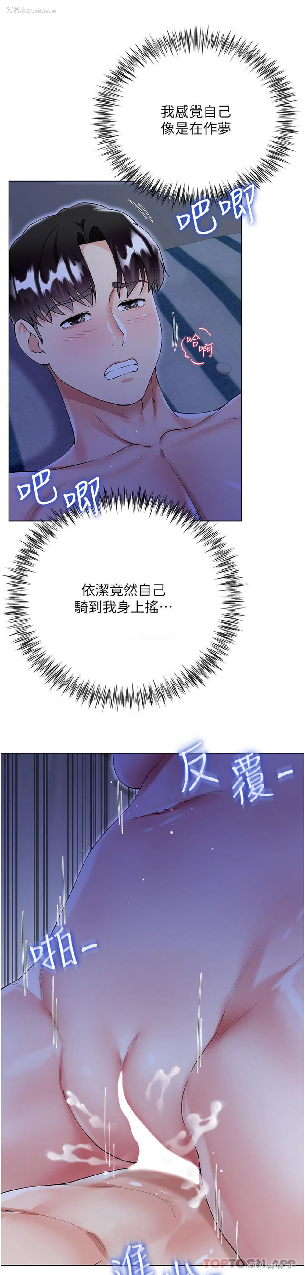 7P - 大嫂的裙子