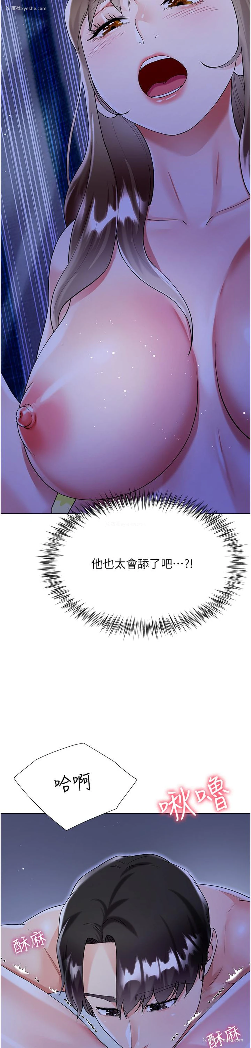 27P - 大嫂的裙子