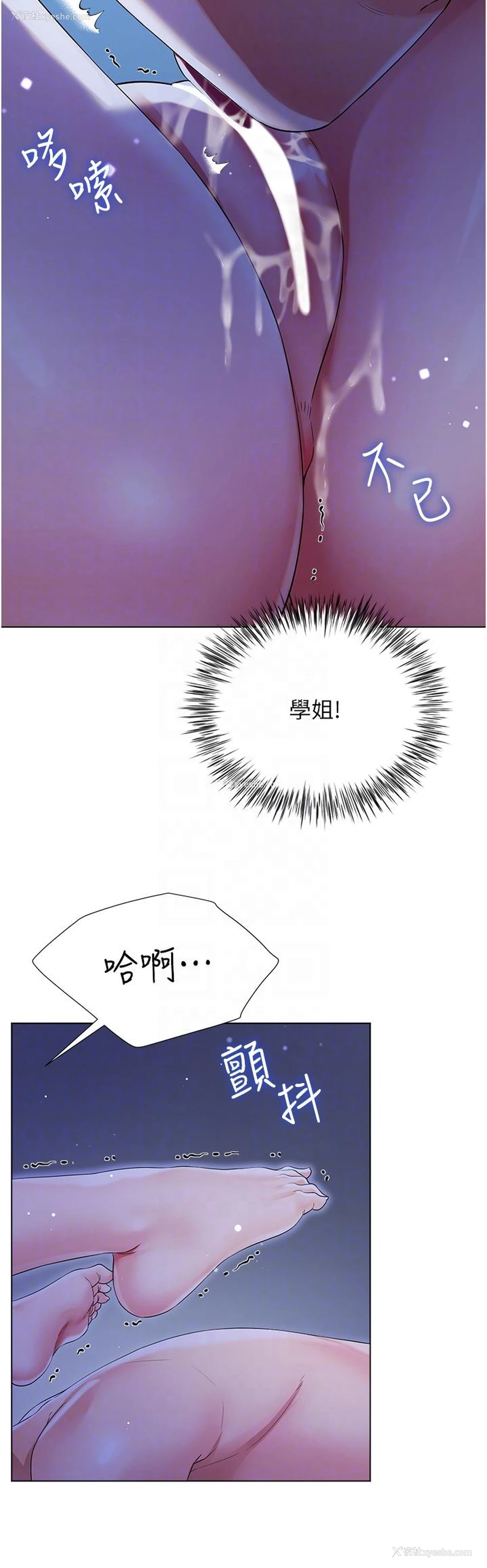 30P - 大嫂的裙子