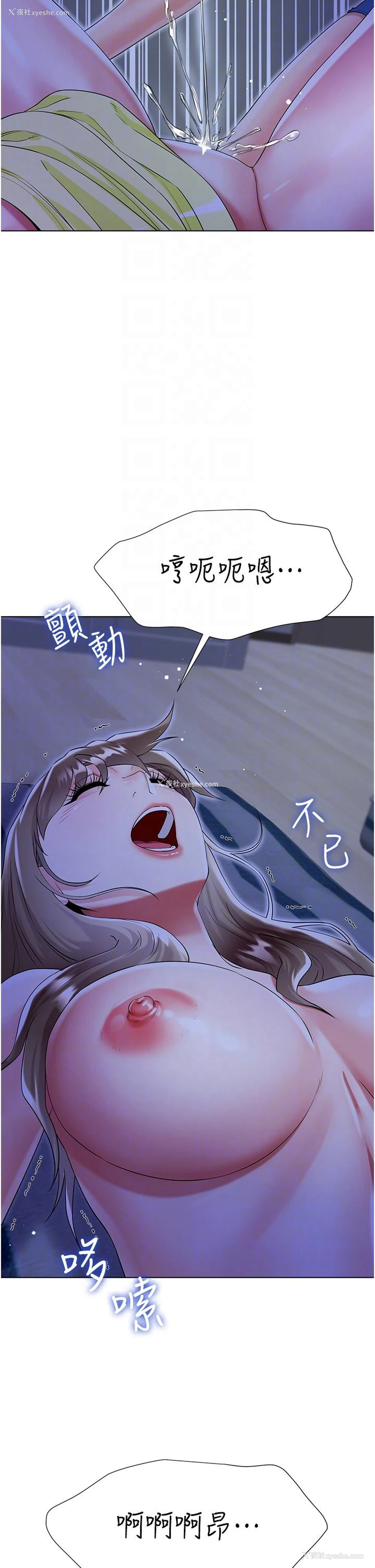 34P - 大嫂的裙子