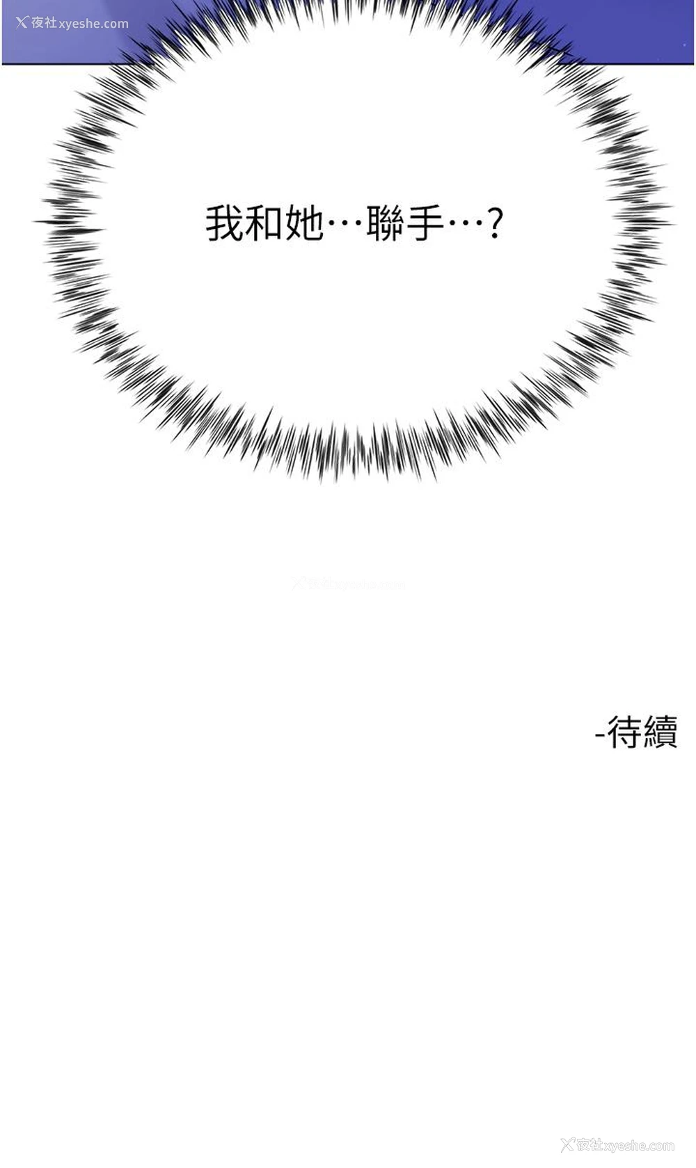 47P - 大嫂的裙子