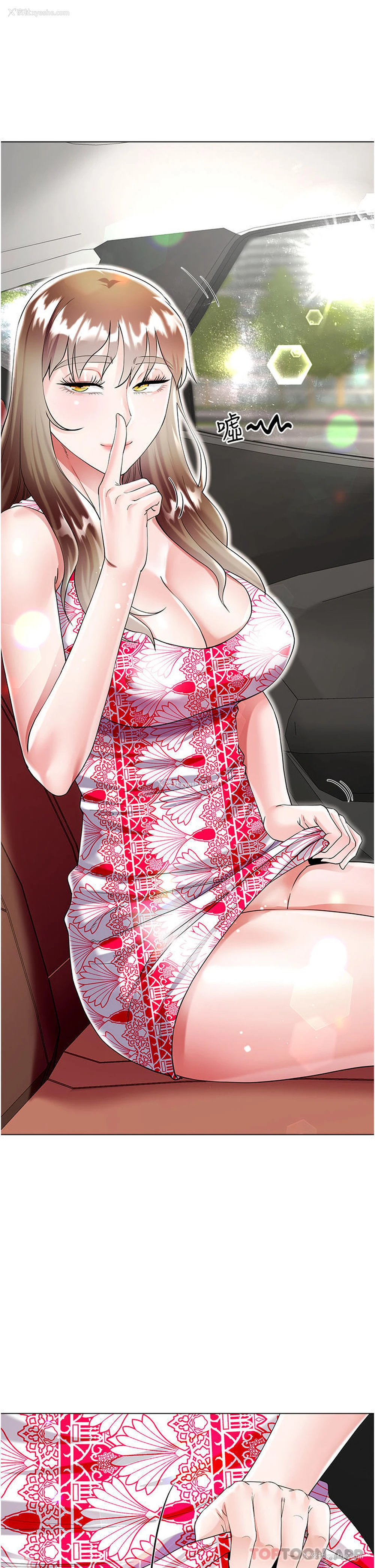 11P - 大嫂的裙子