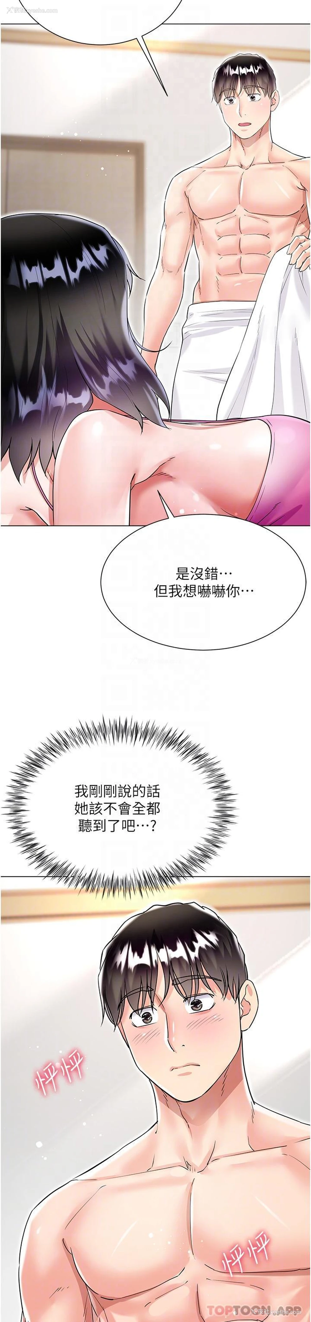 32P - 大嫂的裙子