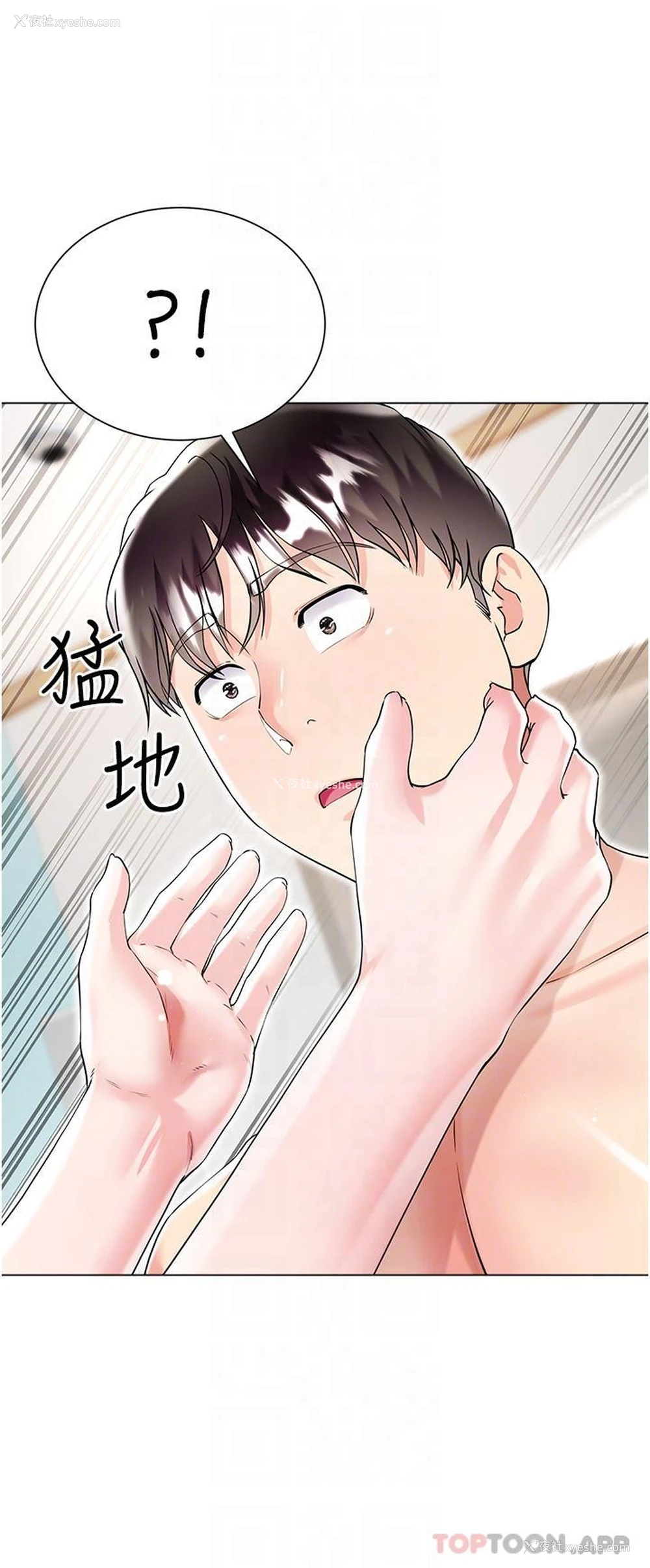 34P - 大嫂的裙子