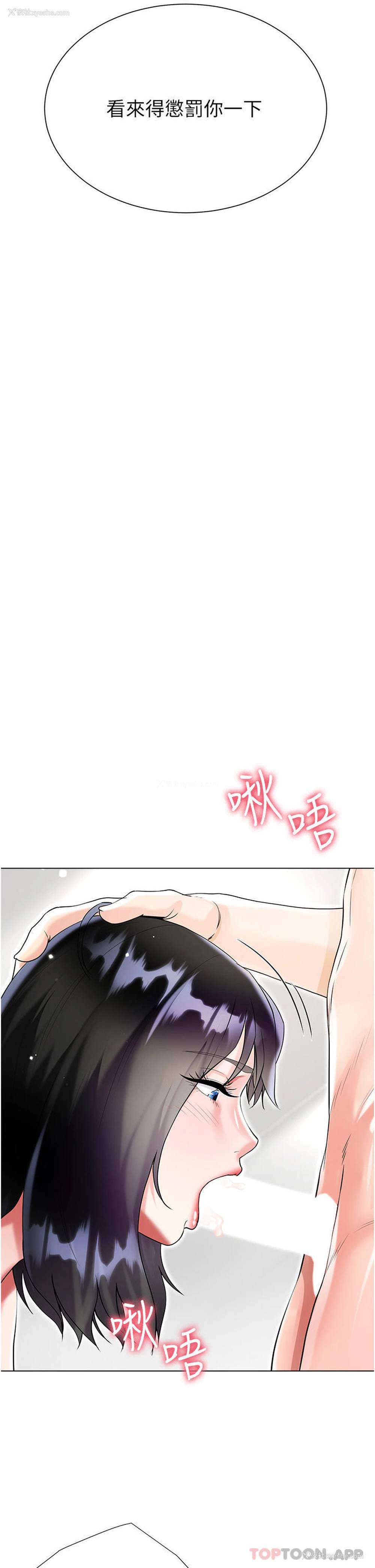 43P - 大嫂的裙子