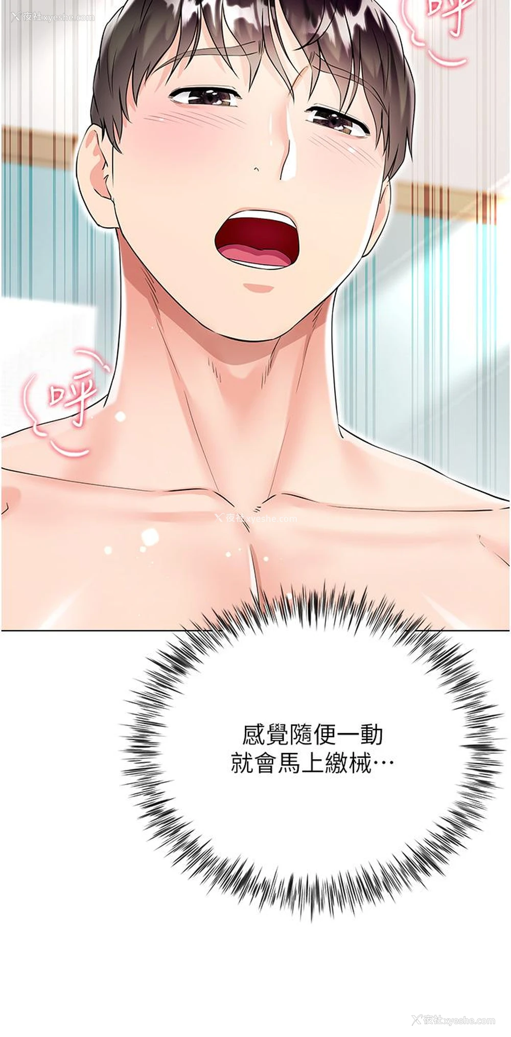 21P - 大嫂的裙子
