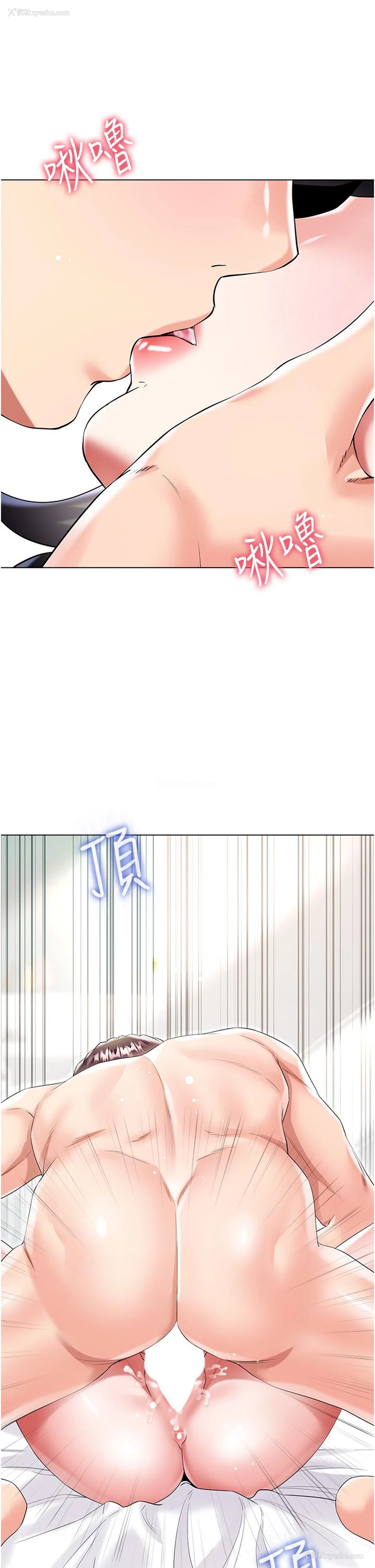 37P - 大嫂的裙子