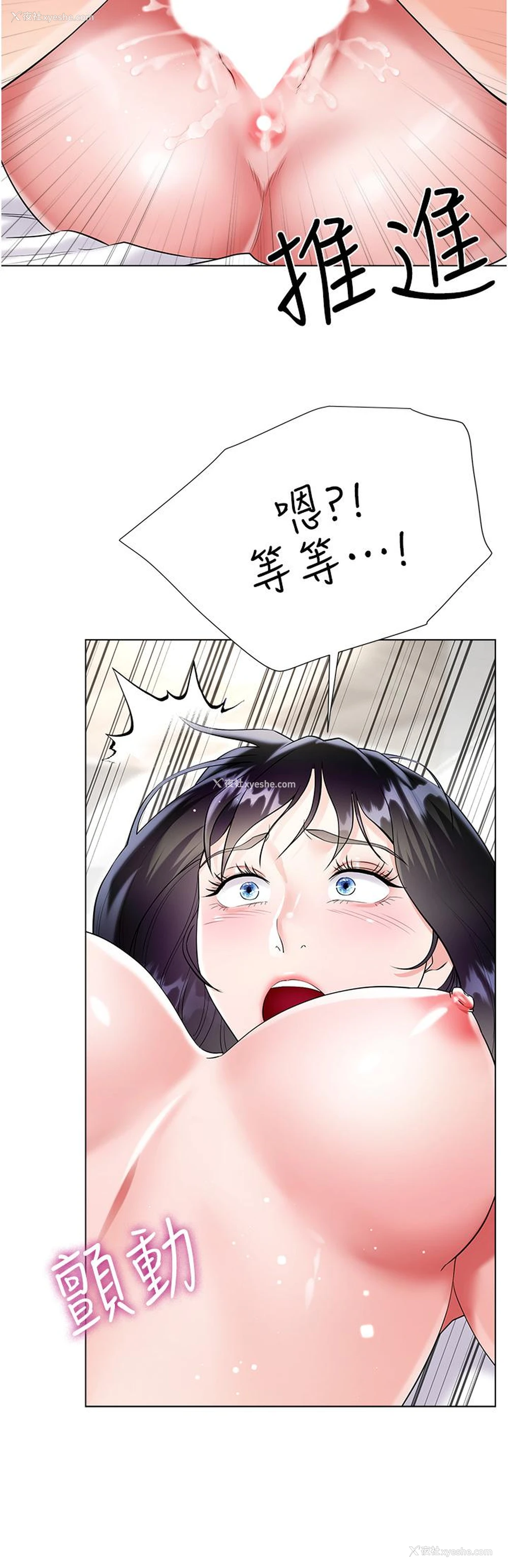 41P - 大嫂的裙子