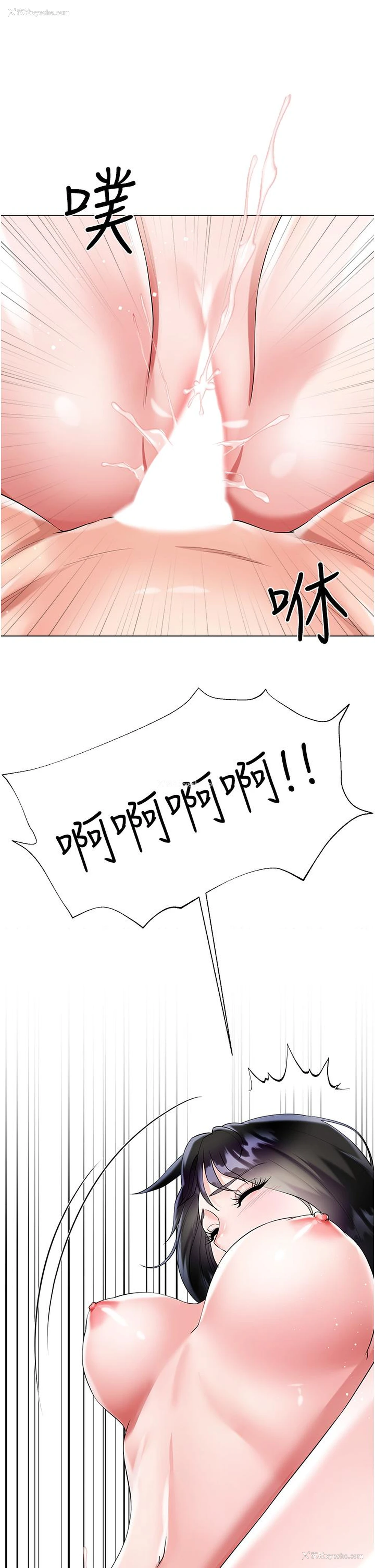 47P - 大嫂的裙子