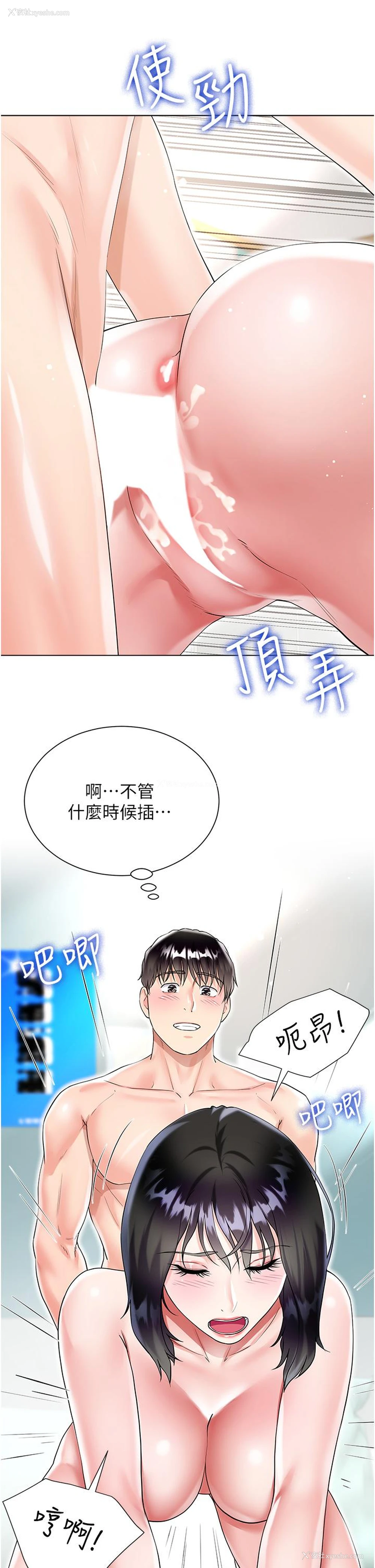 7P - 大嫂的裙子