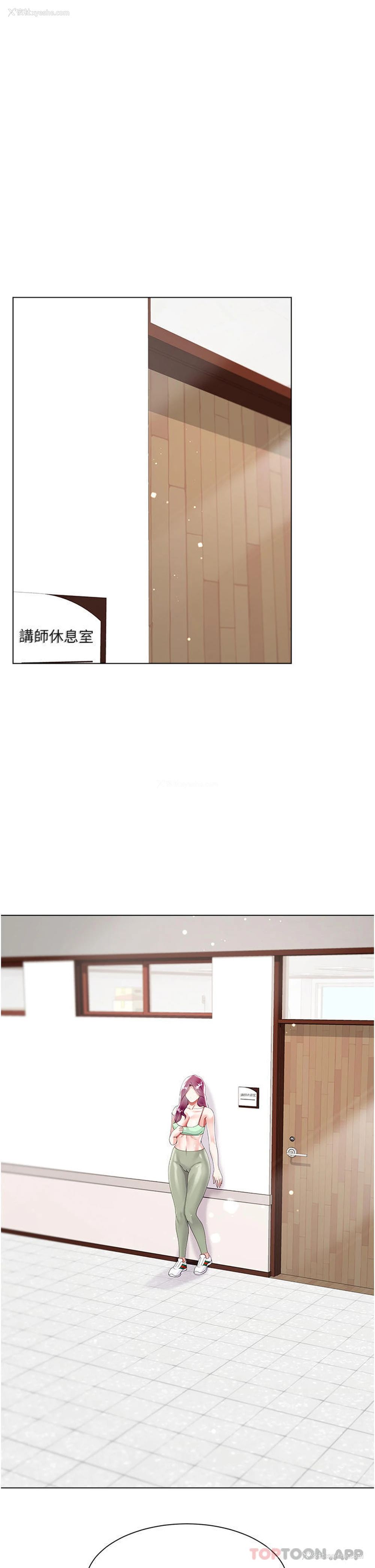 36P - 大嫂的裙子