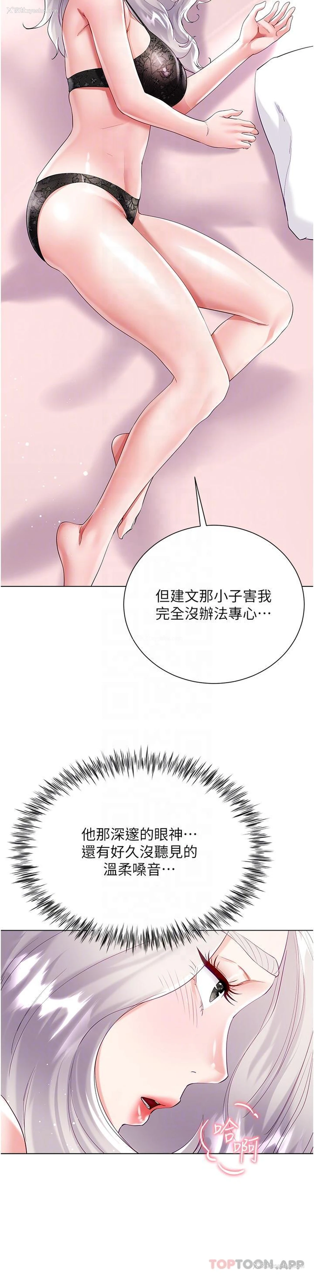 29P - 大嫂的裙子