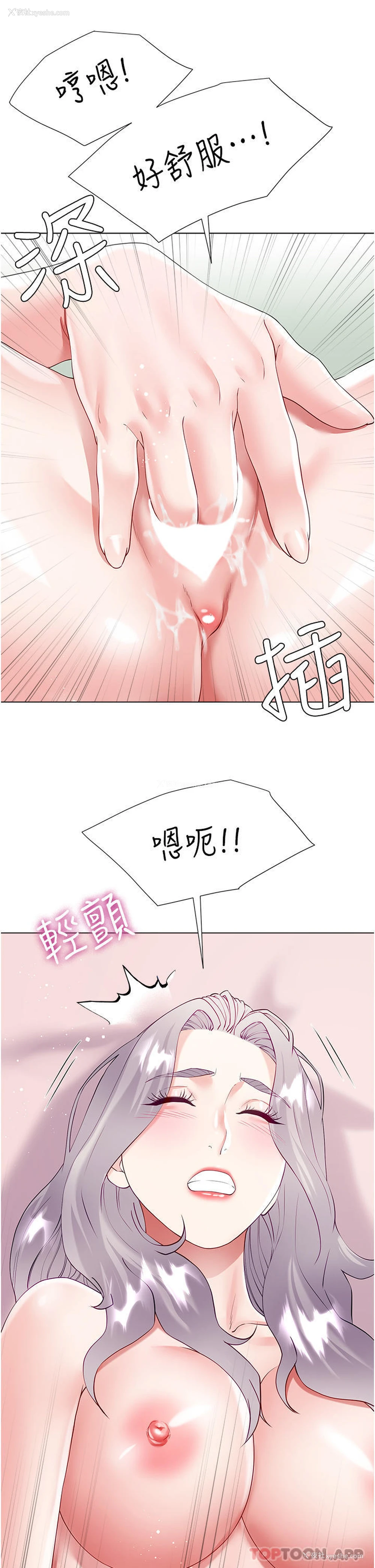 35P - 大嫂的裙子