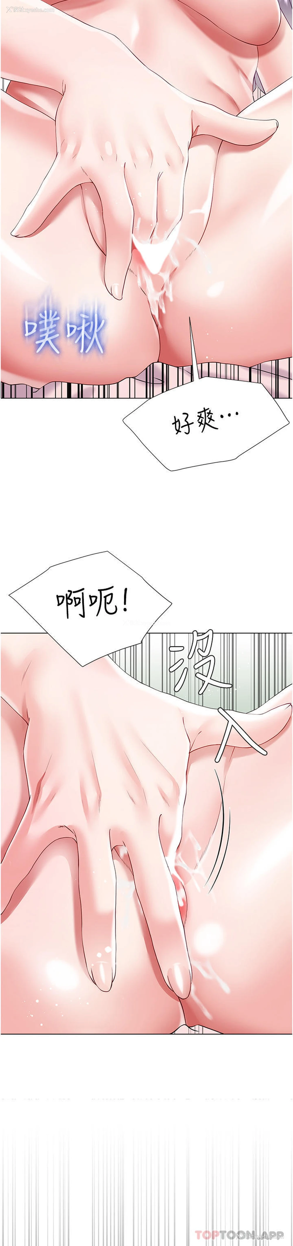 37P - 大嫂的裙子
