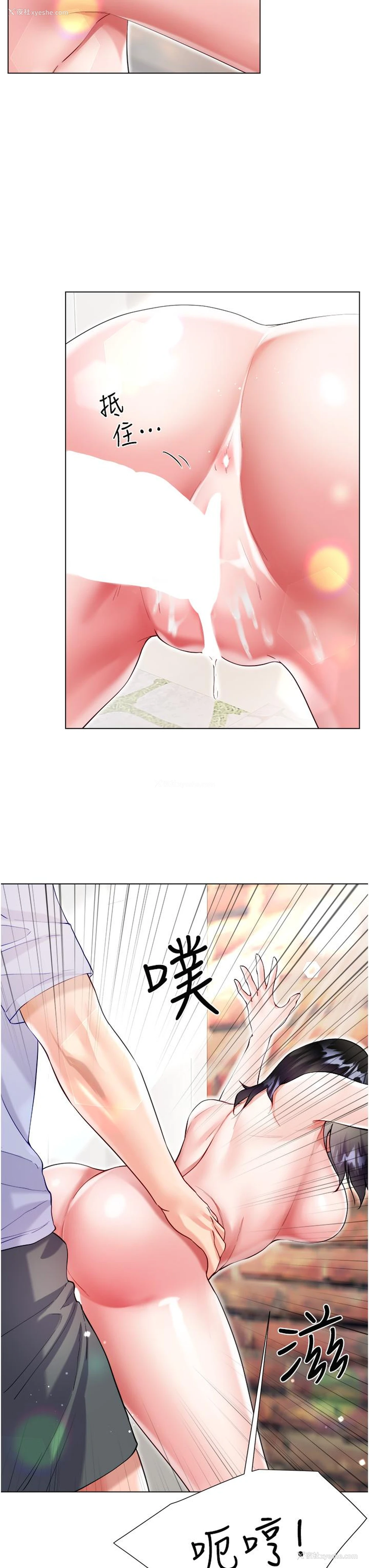 32P - 大嫂的裙子