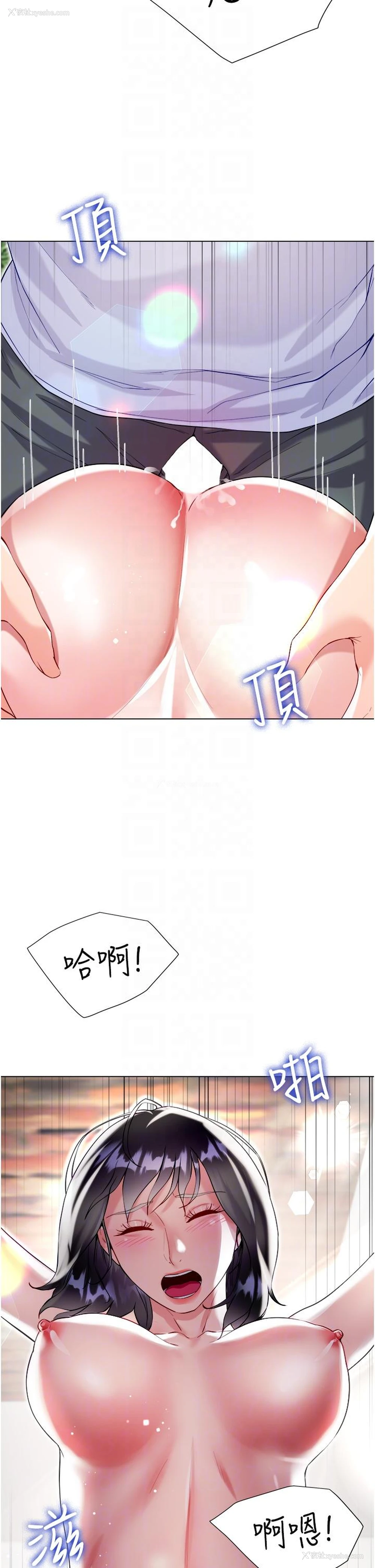 33P - 大嫂的裙子