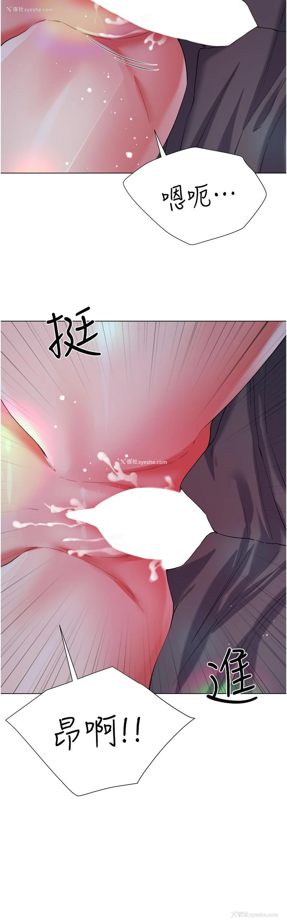 39P - 大嫂的裙子