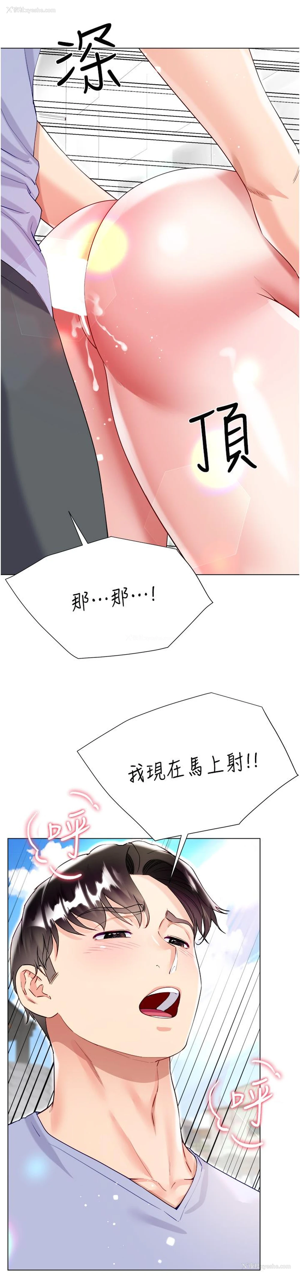 42P - 大嫂的裙子