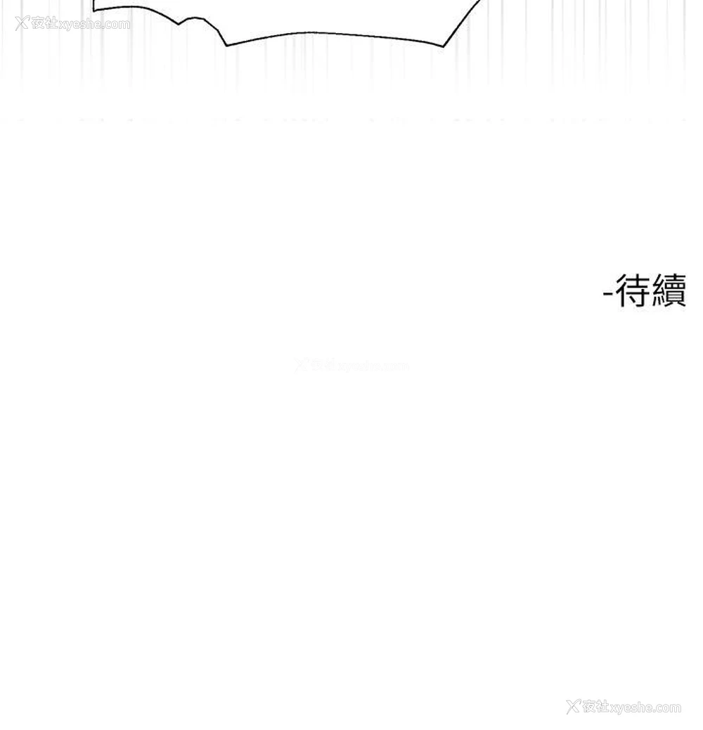 46P - 大嫂的裙子