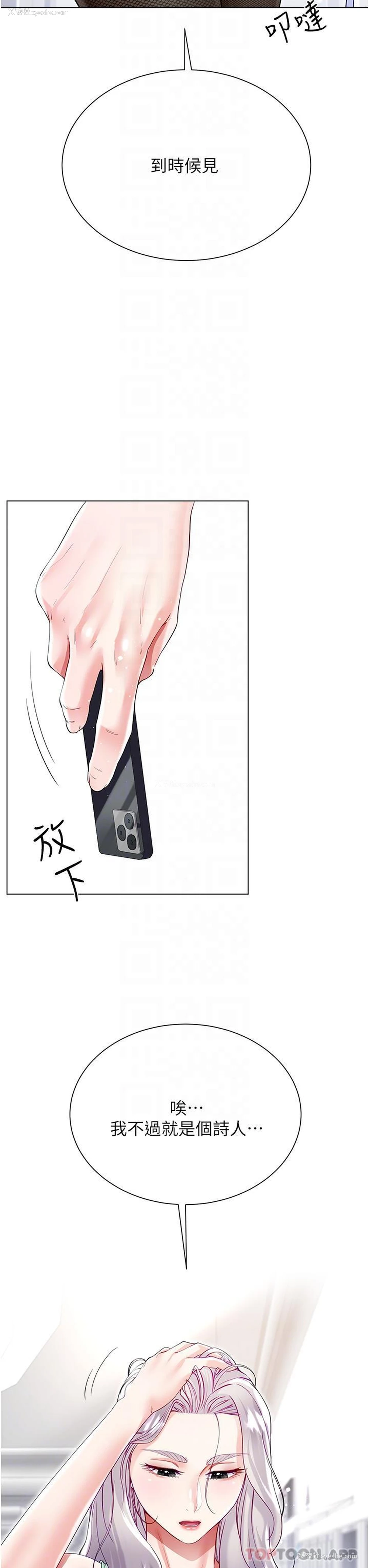 17P - 大嫂的裙子