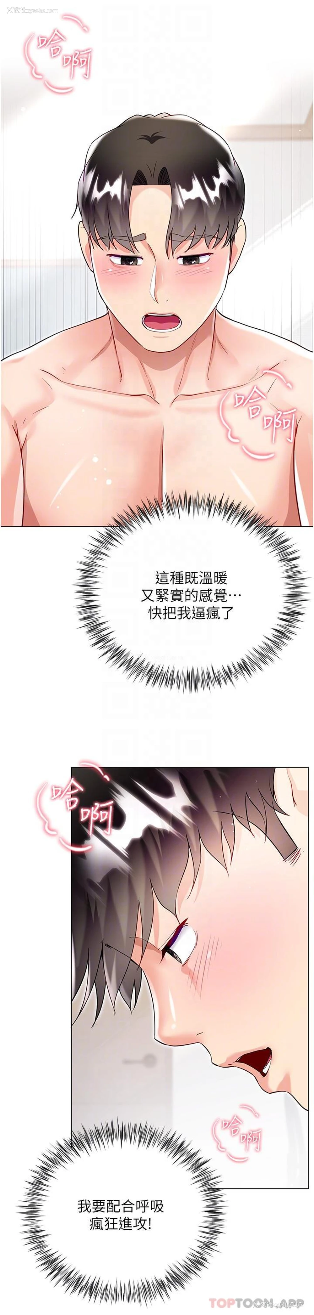 26P - 大嫂的裙子