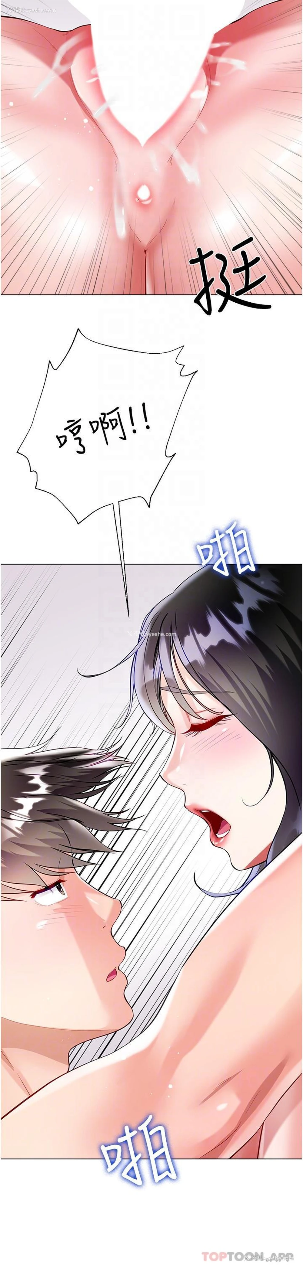 34P - 大嫂的裙子