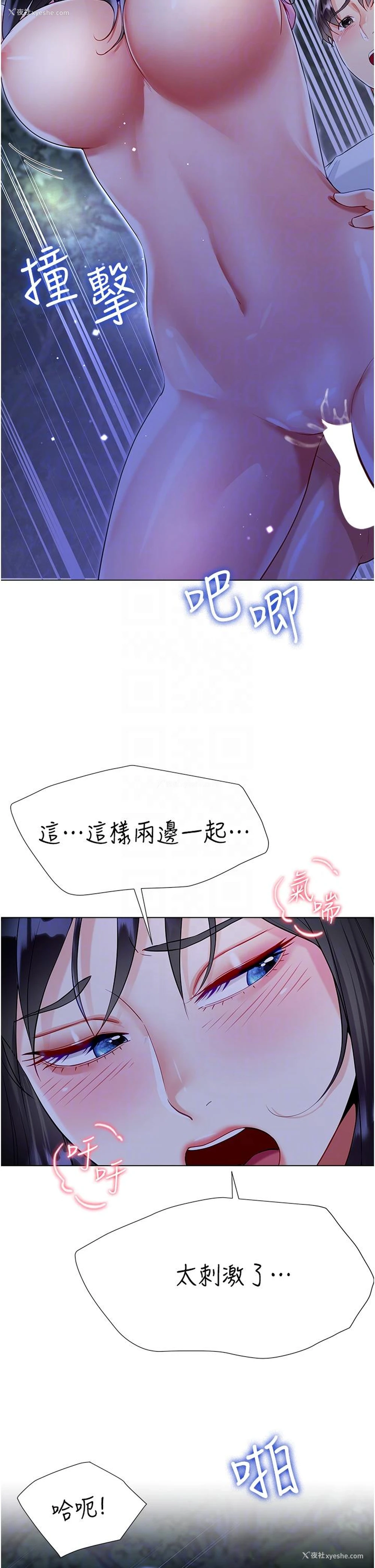 15P - 大嫂的裙子
