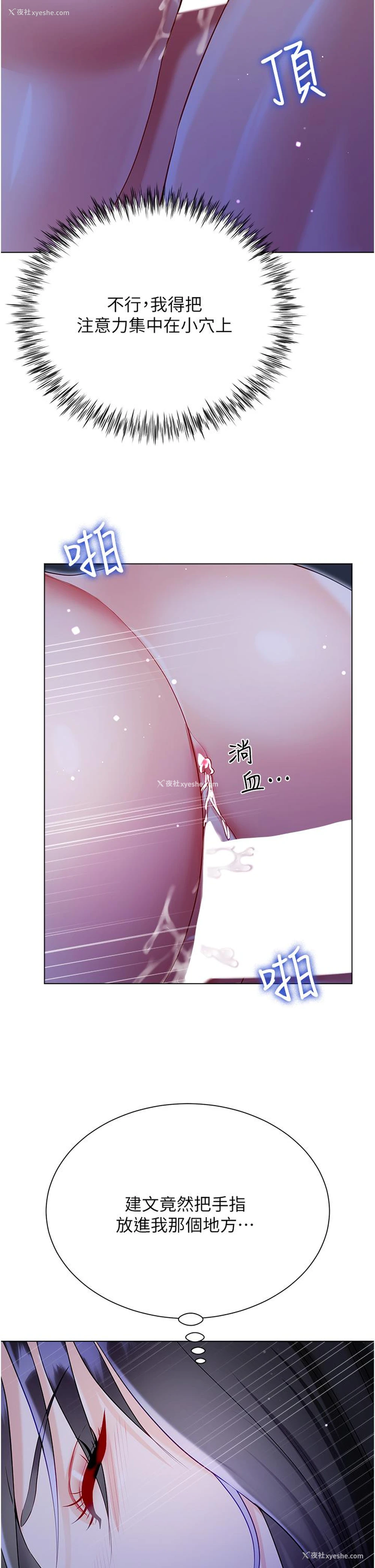17P - 大嫂的裙子
