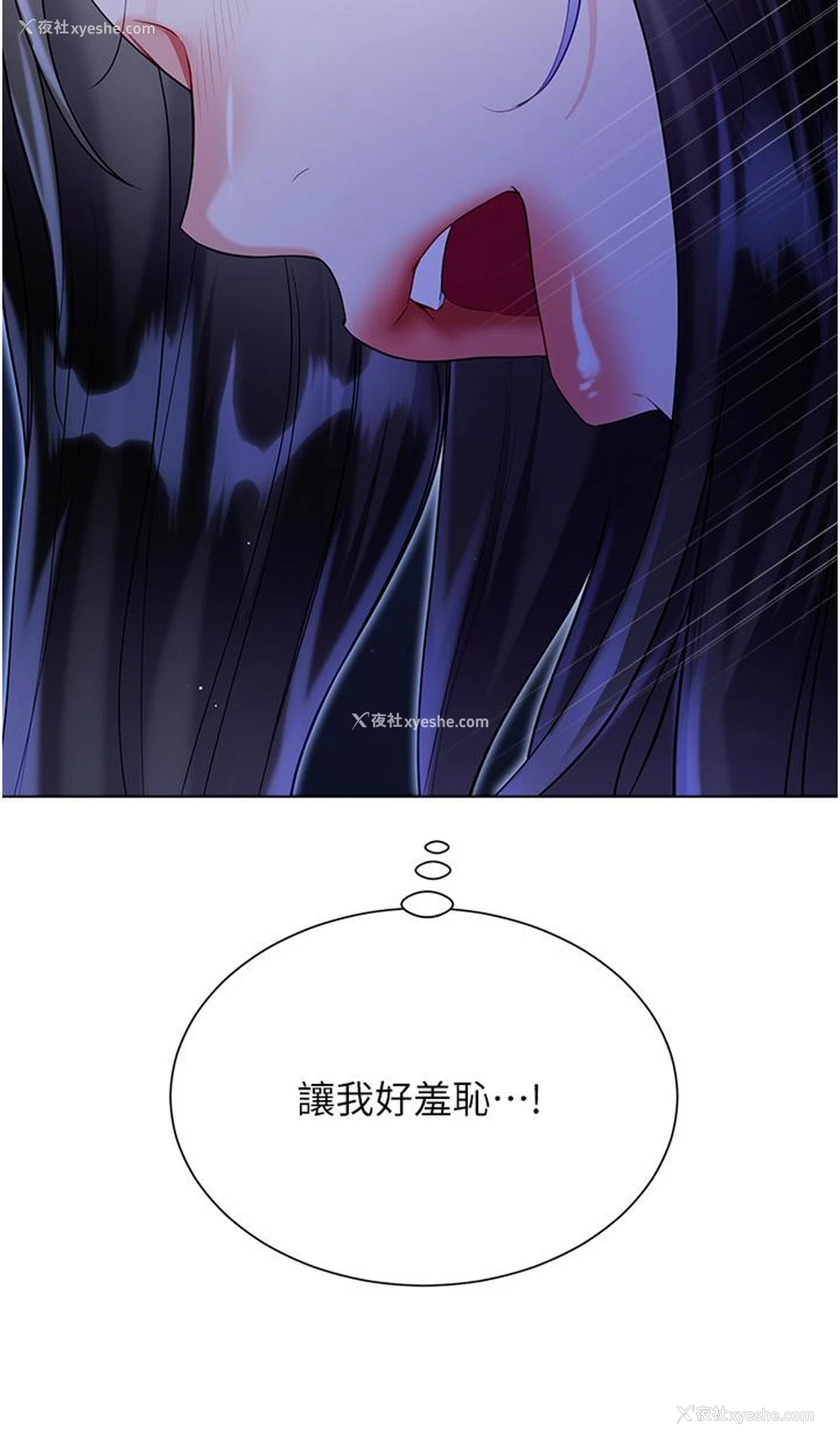 18P - 大嫂的裙子