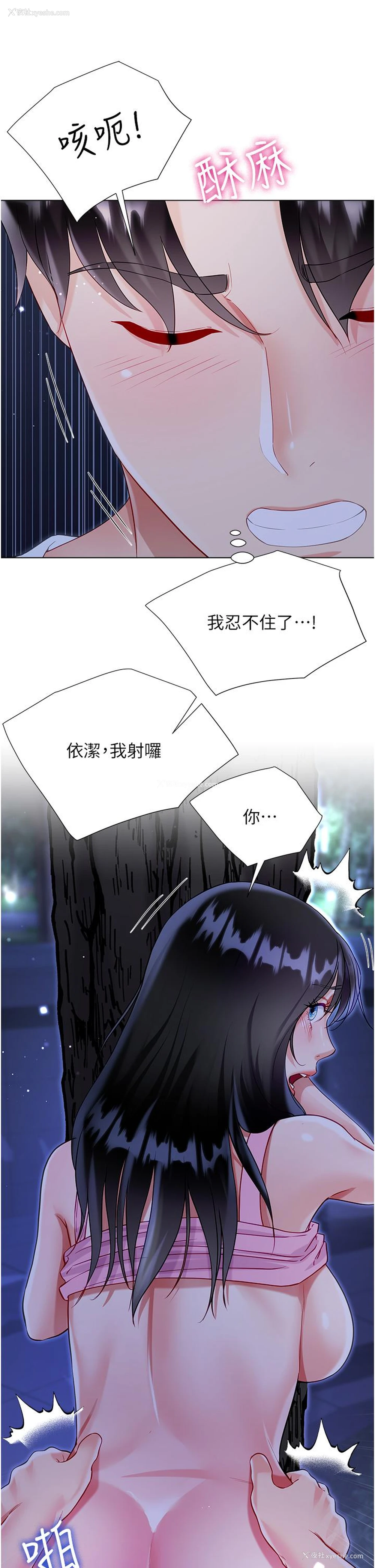 34P - 大嫂的裙子
